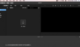 怎样剪辑视频,打造精彩视觉盛宴的秘籍